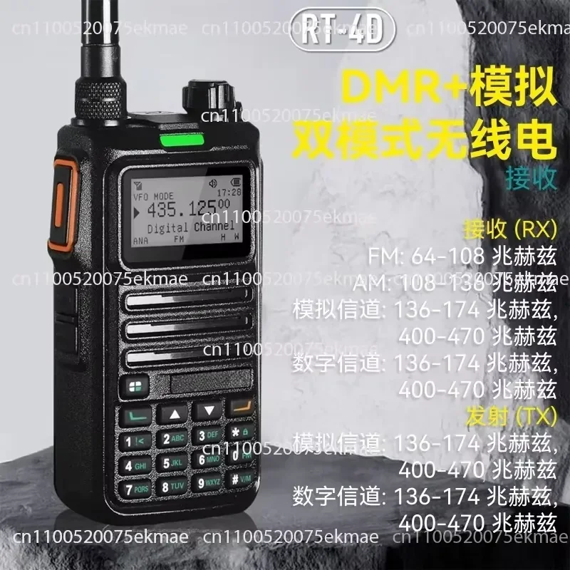 RT-4D DMR Handheld Radio Dual Mode Analog and Digital Intercom 1024 Channel IP68 Waterproof Dual Slot Ham Radio