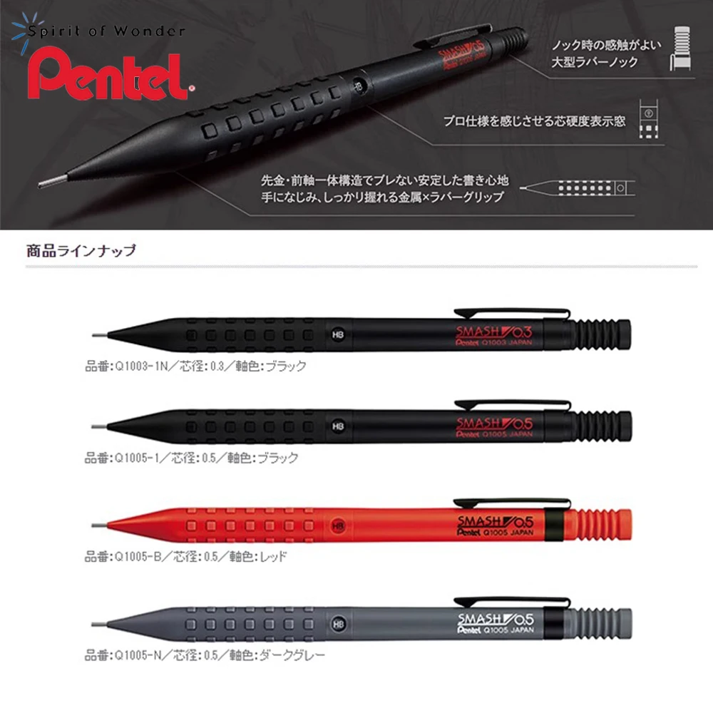 New Japan Pentel Painting Mechanical Pencil Low Center of Gravity 0.5mm Limited Business Office Q1005 Stationery Cute Pencils