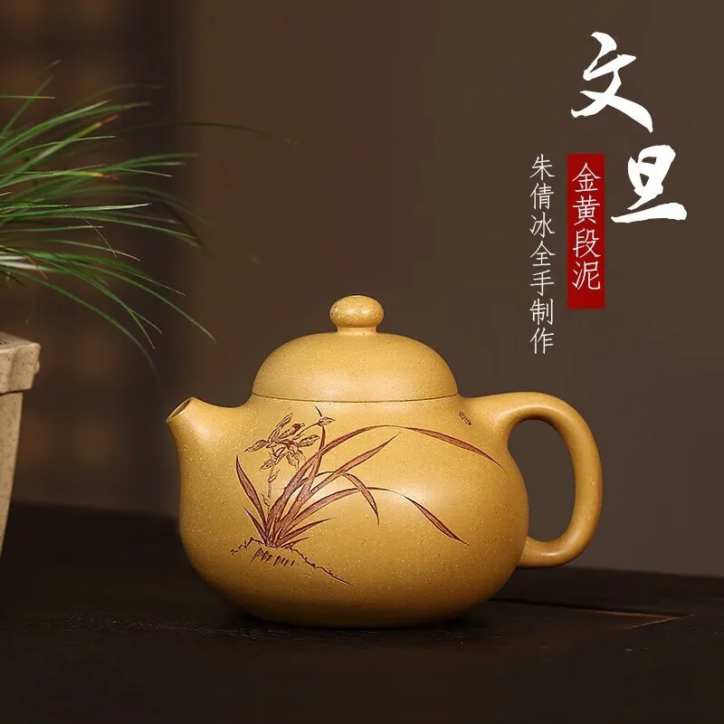 Zanghutianxia Yixing Purple Clay Pot Hand-Carved Purple Sand Teaware Single Pot Raw Ore Golden Yellow Segment Mud Household Teap