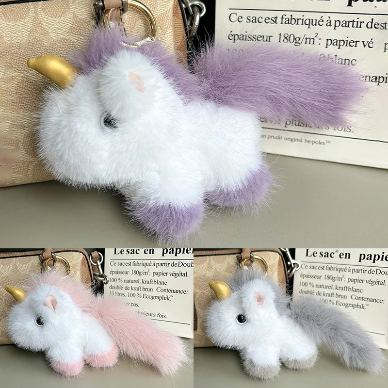 

Плюшевый брелок-пони, мягкий милый брелок-пони из искусственного меха норки для девочек, брелок для сумки, подарки