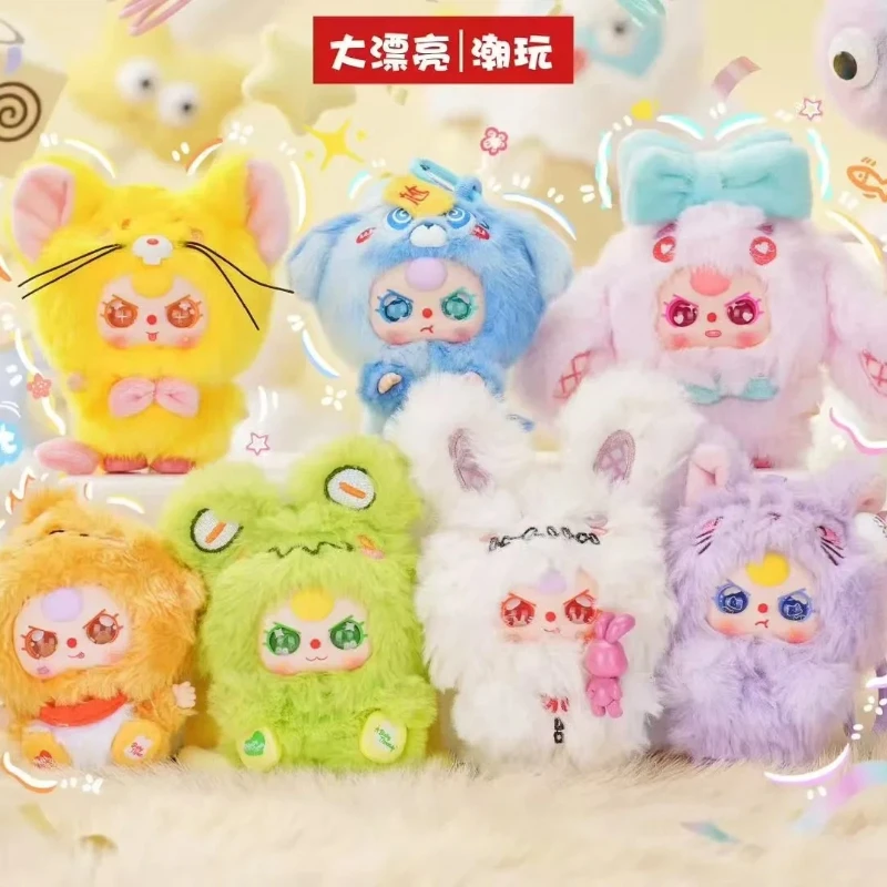 

Plush Blind Box Baby Three Mini Cute Fluffy Doll Keychain Surprise Toy Desktop Decor For Kids Birthday Presents Home Gift