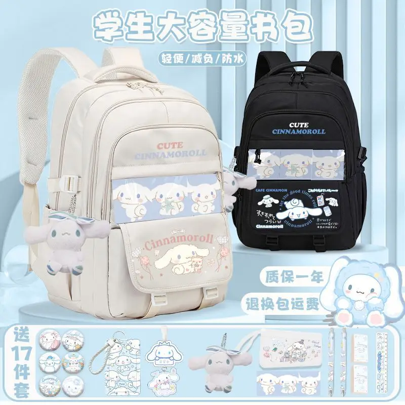 cinnamoroll backpack boys and girls elementary school backpack large-capacity junior high school student school bag