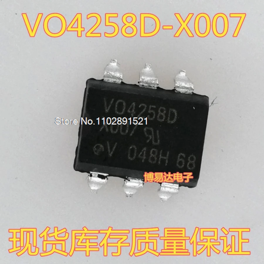 

(10 шт./лот) VO4258H-X007 VO4258H SOP-6 VO4258D