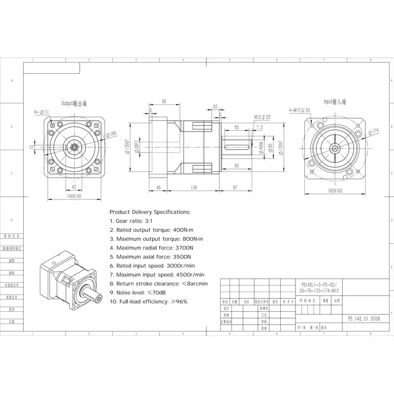 High Precision Planetary Gearbox PS Series Straight Gear Reducer Alloy Steel 3 1 Ratio Flange Mounted for Industrial