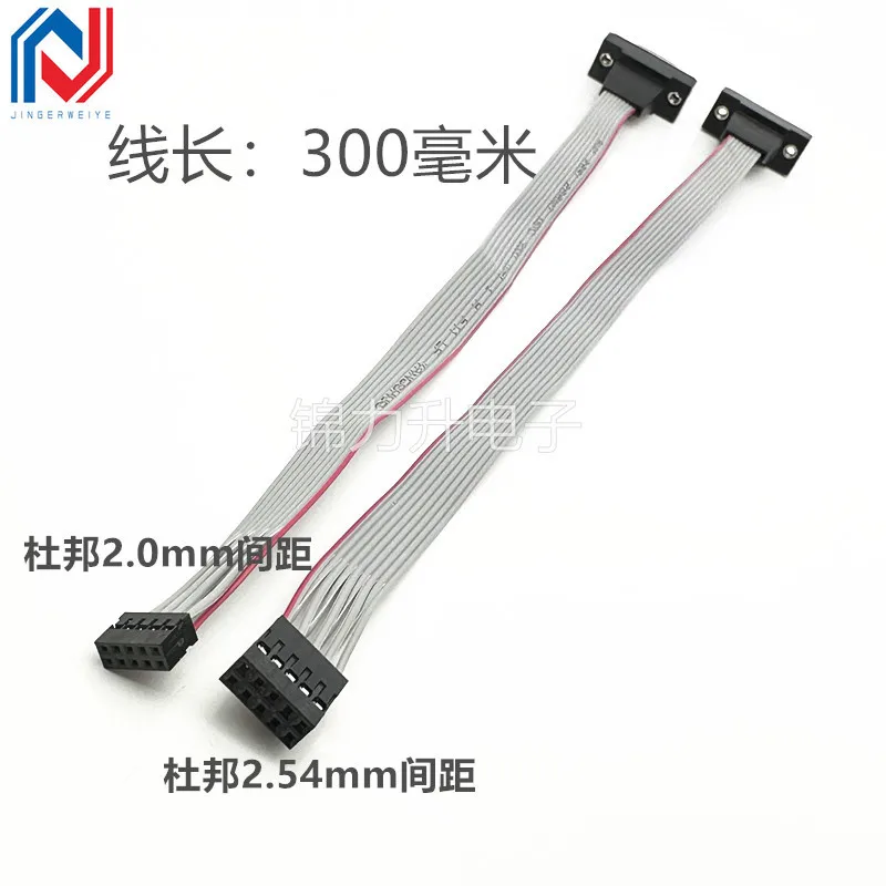 com extension cable DuPont 2.0mm DuPont 2.54 Computer RS232 cable DB9 to DuPont 9-pin serial cable