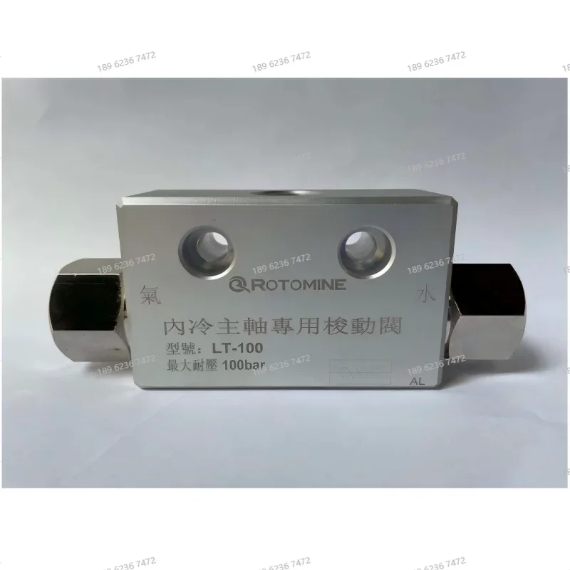 Machine center outlet ROTOMINE internal cold gas-liquid switch shuttle valve LT-30/LT-100