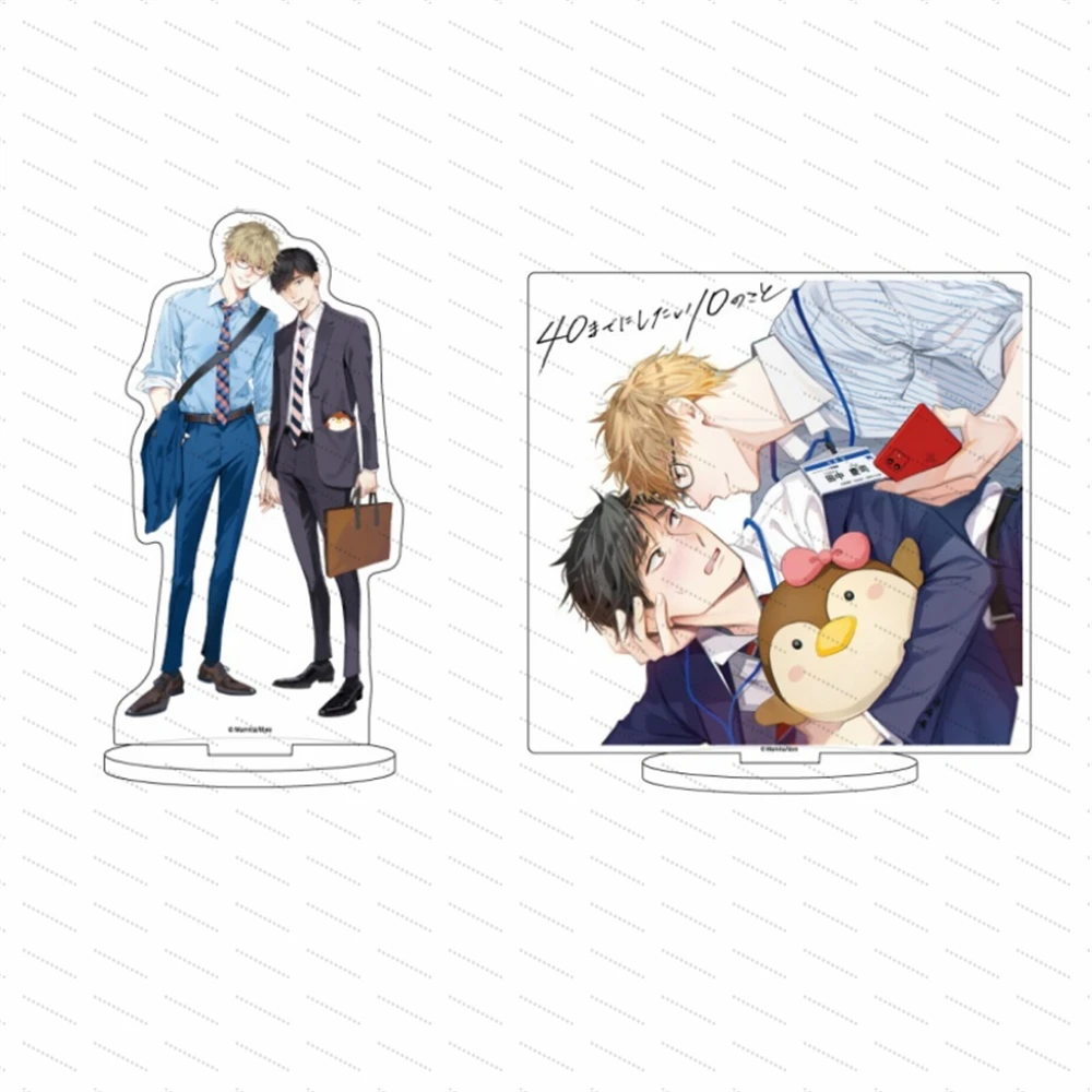 

Anime 10 things you want to achieve before the age of 40 Acrylic standing signs as gifts for friends, desktop ornaments and 15CM