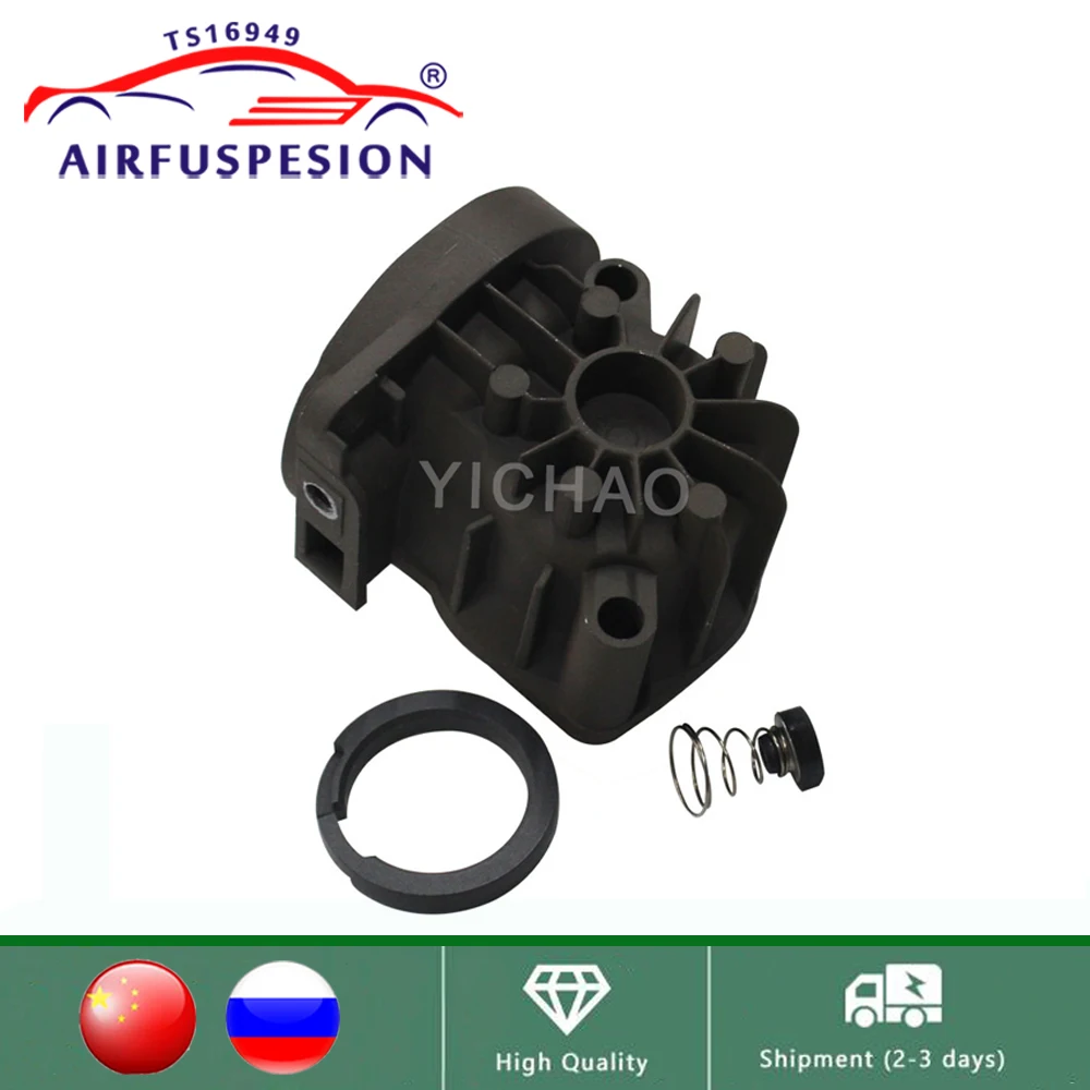 Air Suspension Compressor Pump Cylinder Head With Piston Ring For W220 W211 W219 A6 C5 C7 A8 D3 Phaeton 2203200104 4Z7616007A