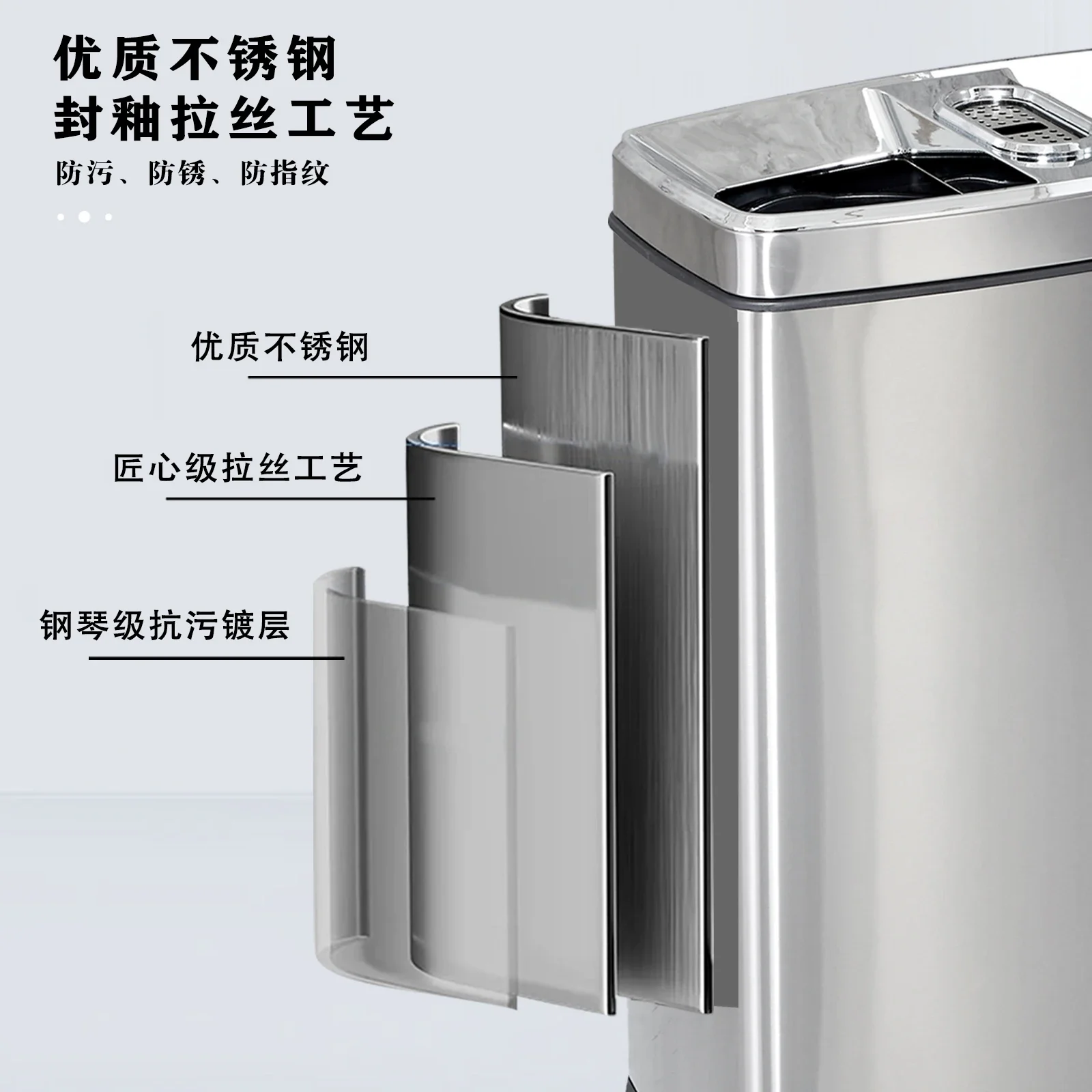 Stainless steel classification trash can Indoor public place Commercial large elevator entrance Vertical peel box with ashtray
