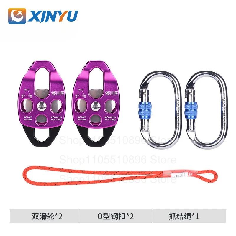 For Rock Climbing Mountaineering Double Pulley Outdoor Aviation Aluminum Side Swing For Rock Climbing Pulley ,1set