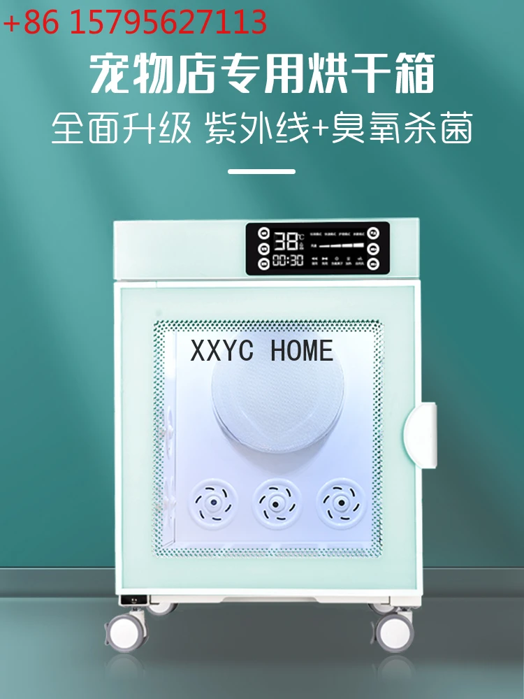 

Drying Baker for Pet Smart Cat Hair Dryer Dog Bath Drying