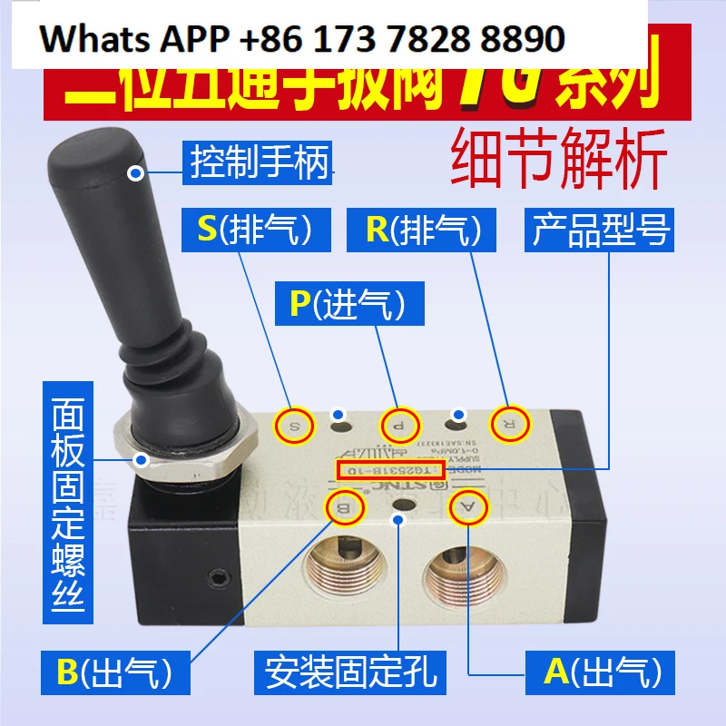 الأصلي STNC سونو Tiangong موقفين خمسة اتجاهات صمام يدوي هوائي TG2531B-10 صمام مفتاح اليد TG2521B-08 #2