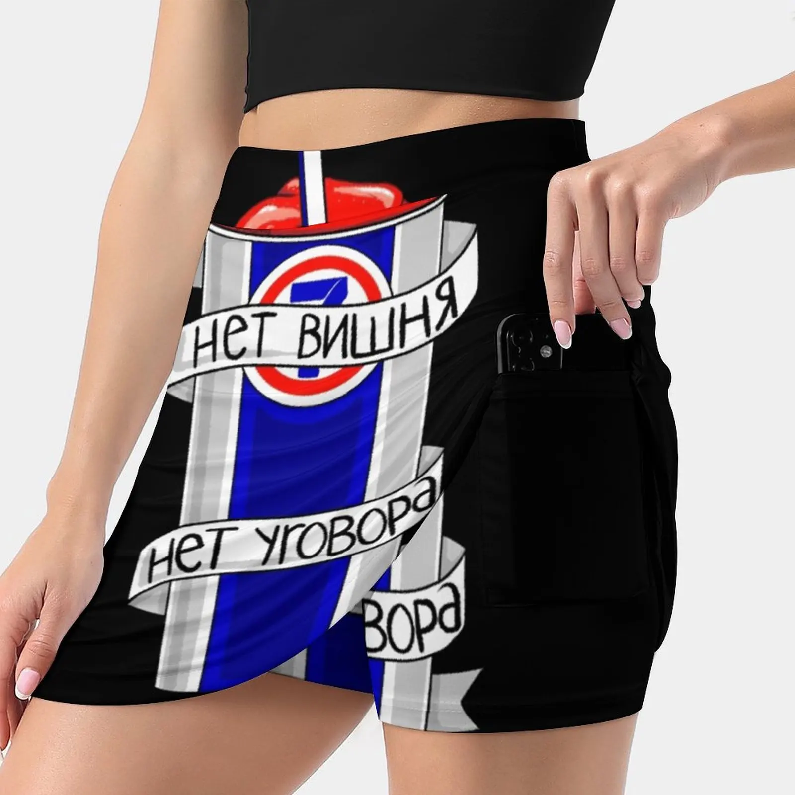 No Cherry No Deal ( Russian ) Women'S Summer Fake Two Piece Skirts Casual Sports Beach Skirt Girl Skorts Cherry Slurpee Icee