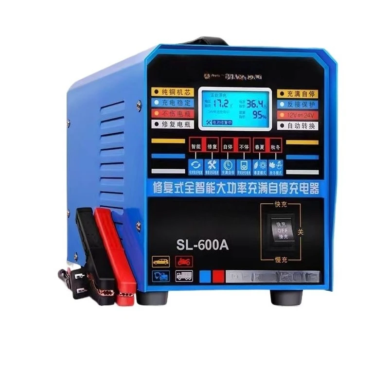 

Car battery high-power charger 12V24V volt motorcycle truck battery fully intelligent