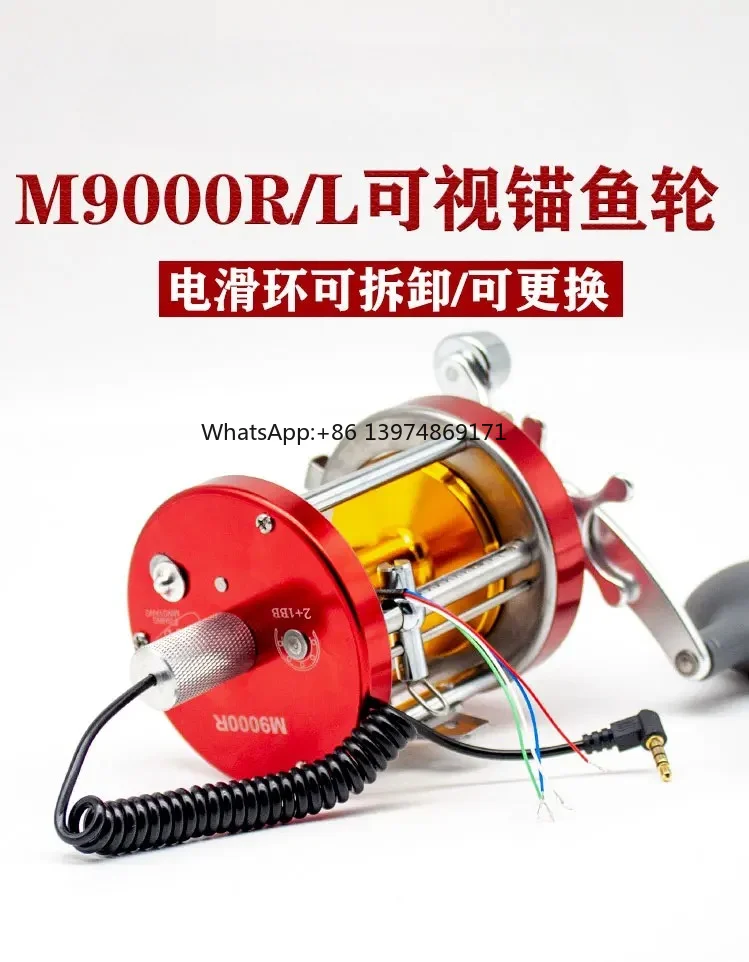 9000 All Metal Wheels, 10000 Visual Anchor Fish Special Throwing Anti Explosion Line Fishing Wheel Drum, Anchor Fish Wheel