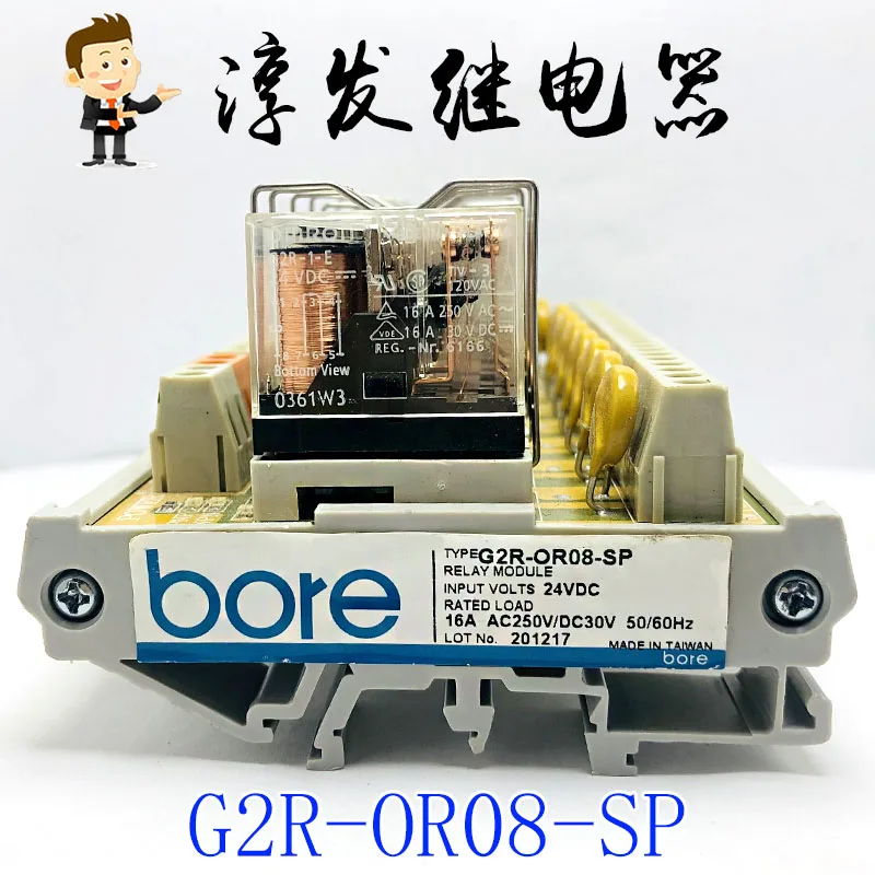 Free shipping  G2R-OR08-SP G2R-1-E bore  8 24VDC   10pcs  Please leave a message