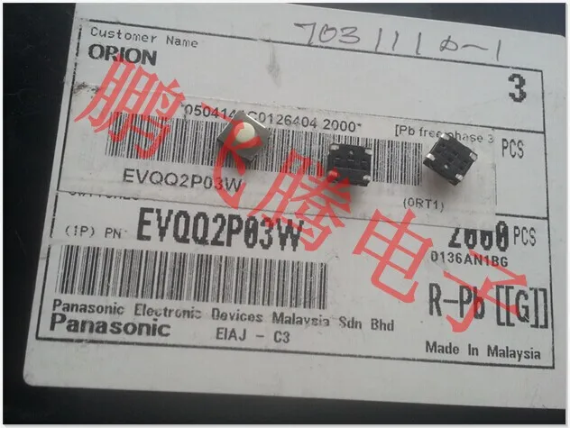 5PCS/lot EVQQ2P03W  touch switch 6*6*3.1 waterproof and dustproof button with mouse button inside