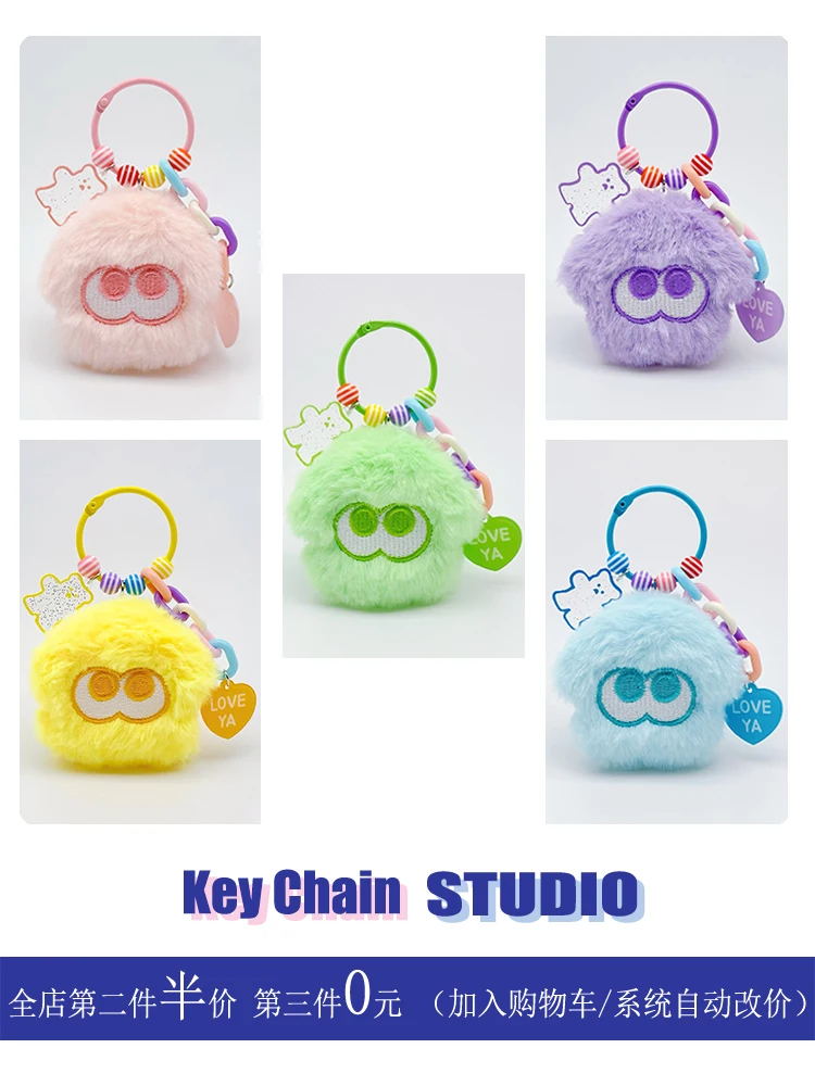 Plush Squid Doll Bag Pendant Car Keychain School Bag Backpack Pendant Gift Accessories Fashion Jewelry