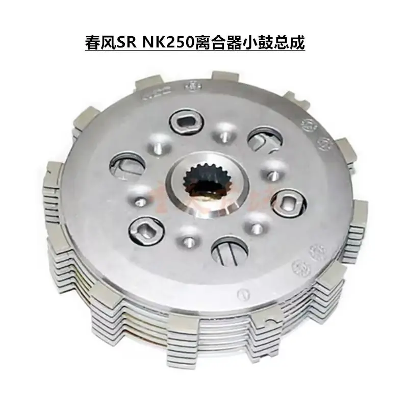 

250 NK Motorcycle Engine Clutch Assembly Disc Plate For CFmoto CF250NK CF 250NK 250 NK Friction Plates Kit Steel Plate