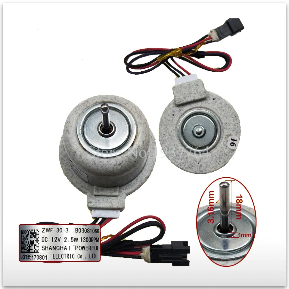 لمحرك الثلاجة ZWF-30-3 B 03081060   جزء DC12V 2.5 واط