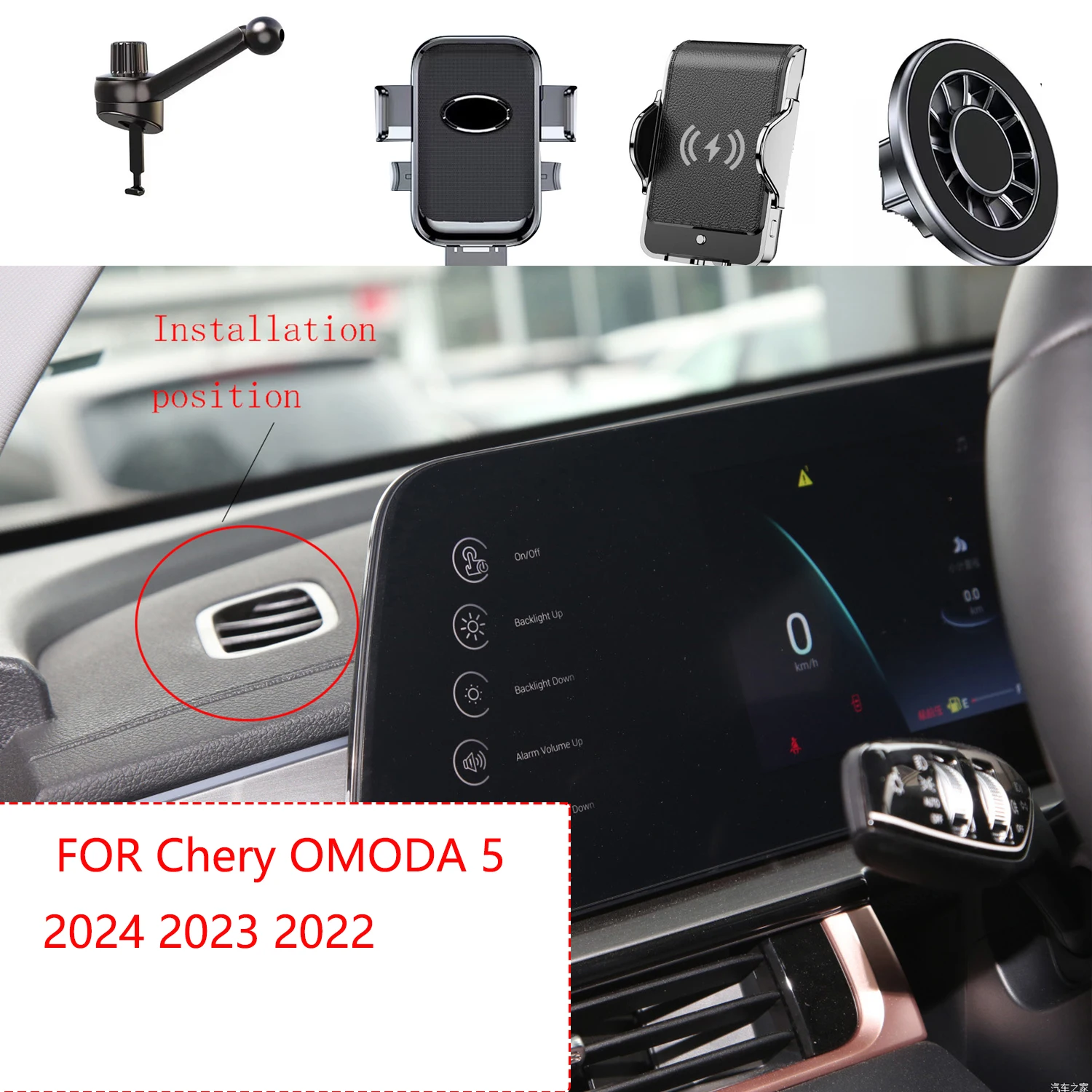 

For Chery OMODA 5/c5 2024 -2022 Magnetic Car Phone Holder GPS Screen Fixed Fast Wireless Charging Mobile Phone Mount Accessories