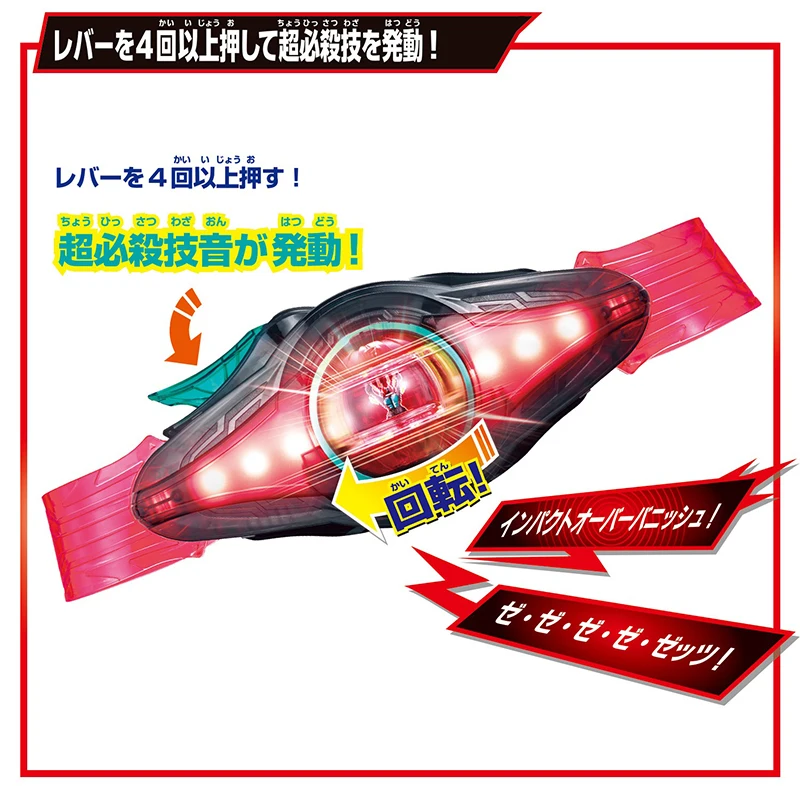 Originele Bandai Kamen Rider Zzz Taille Riem Driver Zeztz Transformerende Armen Super Beweegbare Droom Capsule Speelgoed Action Figure Geschenken