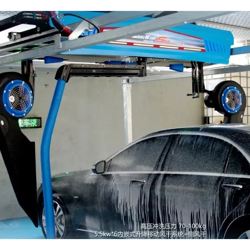 Commercial Quickly Washing Touchless Car Wash Equipment Fully Automatic Car Wash Machine with Good Price