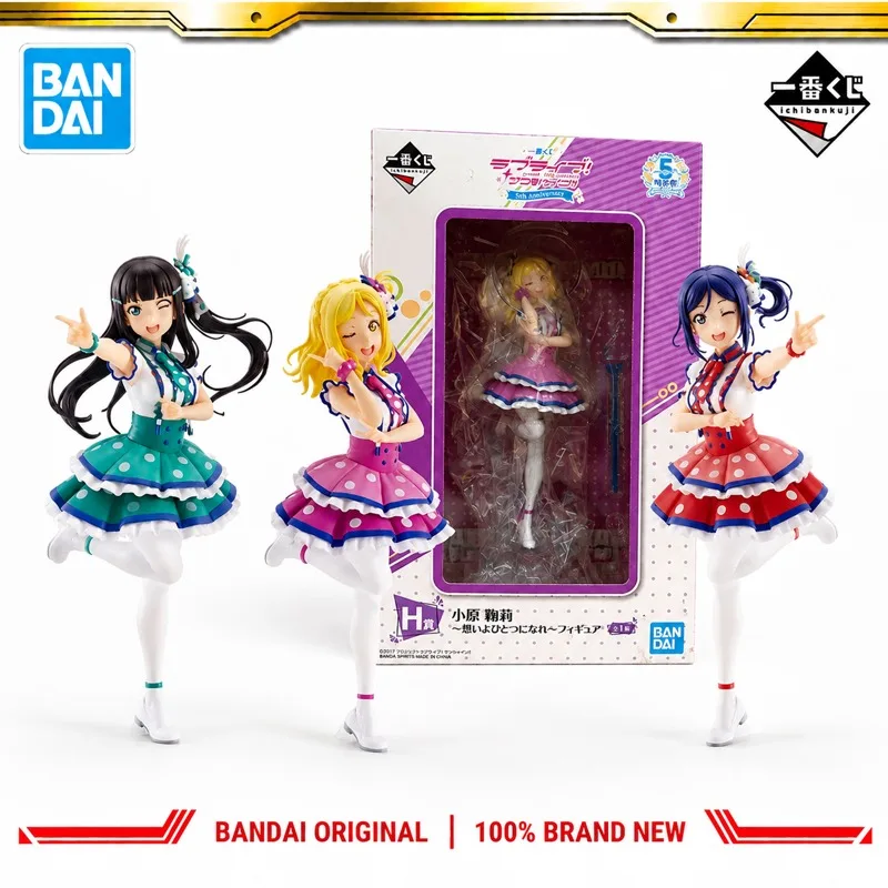 In Stock Bandai Original Ichiban Kuji Love Live Ohara Mari Action Figure Model Doll Brand New Boxed Anime Characters Toys Model