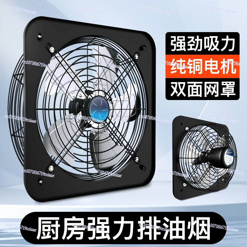Exhaust Fan Household Exhaust Fume Ventilation Fan Powerful Silent  Fume Kitchen  Industrial