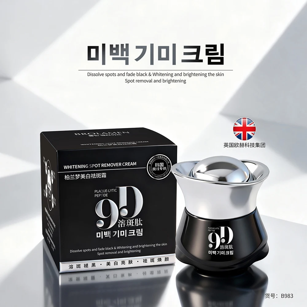 Natural Beauty Cream Lady Cream Oil Control Brighten Repair Face Cream Moisturizing Concealer Face Care Cream Korean Skincare
