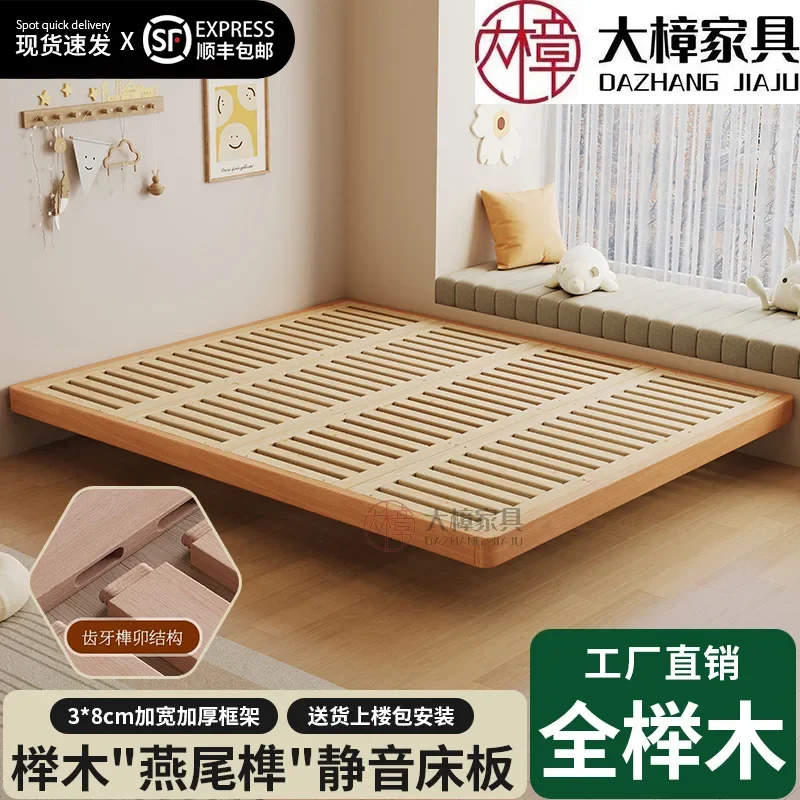 Full beech bed solid wood tatami beech row skeleton platform 1.5 meters household full solid wood bed no bedside suspended bed
