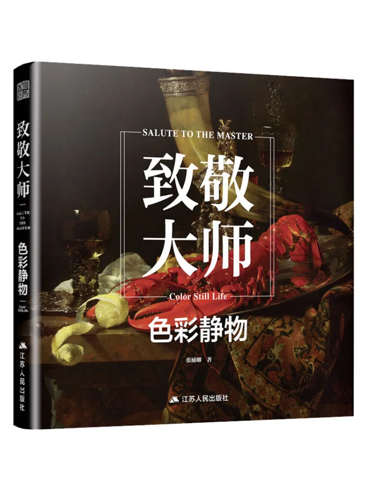 

Book-Winshare Pay Tribute To the Masters Of Color Still Life