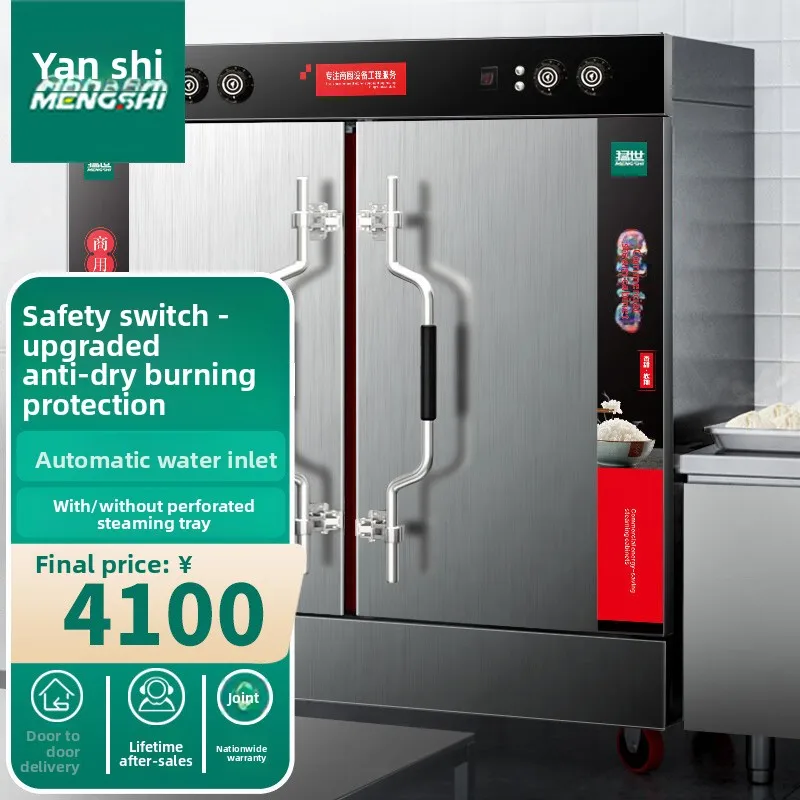24-Tray Fully Automatic Commercial Steaming Rice Cabinet & Cart Stainless Steel 304 220V/380V Catering Equipment view 6