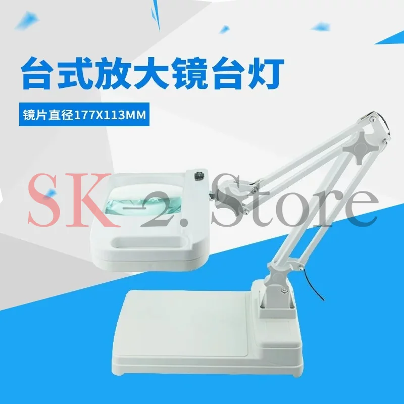 Desktop magnifying glass LED desk lamp Mobile phone repair desk lamp high definition desktop magnifying glass