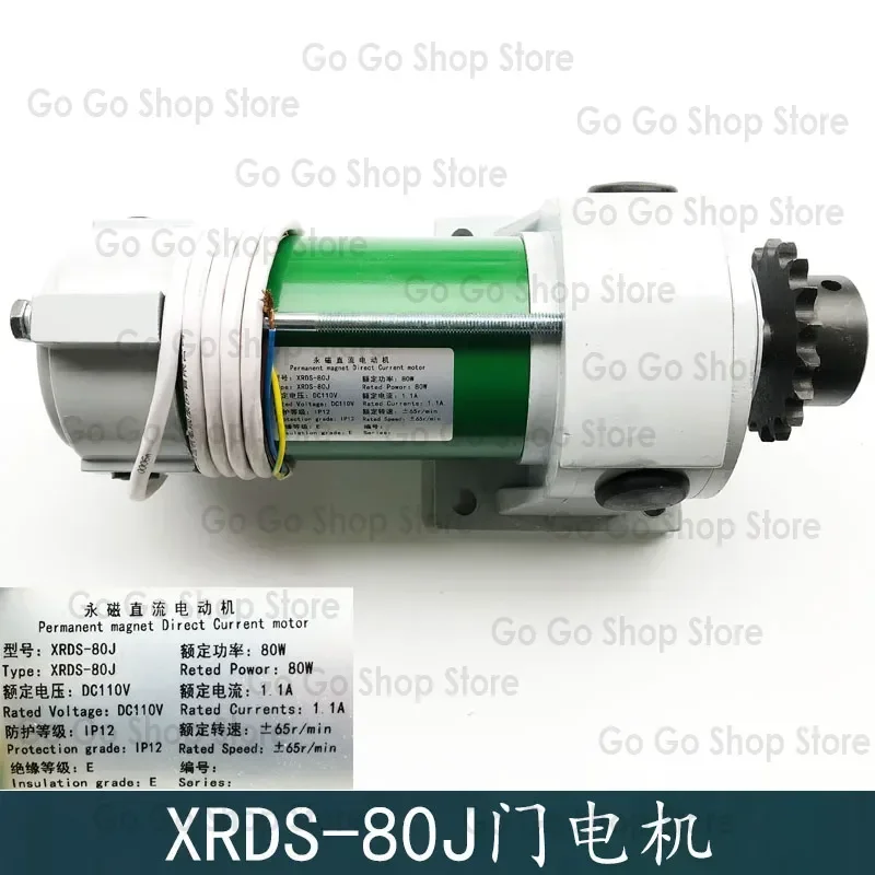 محرك باب المصعد XRDS-80J/W 150J/W محرك الباب YDJ-80W JD5634