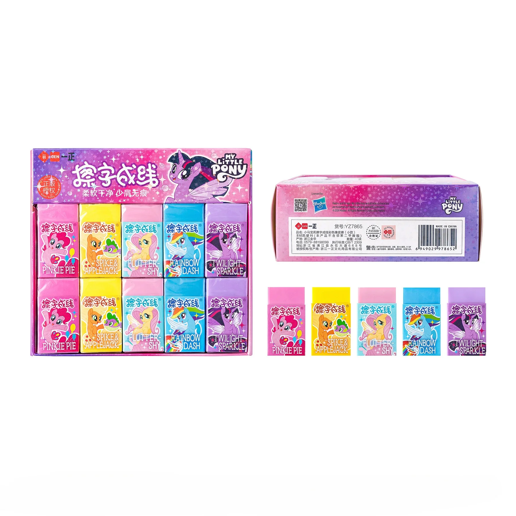 40pcs My Little Pony Erase Words Lines Cartoon Color Creative Student Stationery Exam Pencil Eraser Study Supplies Birthday Gift