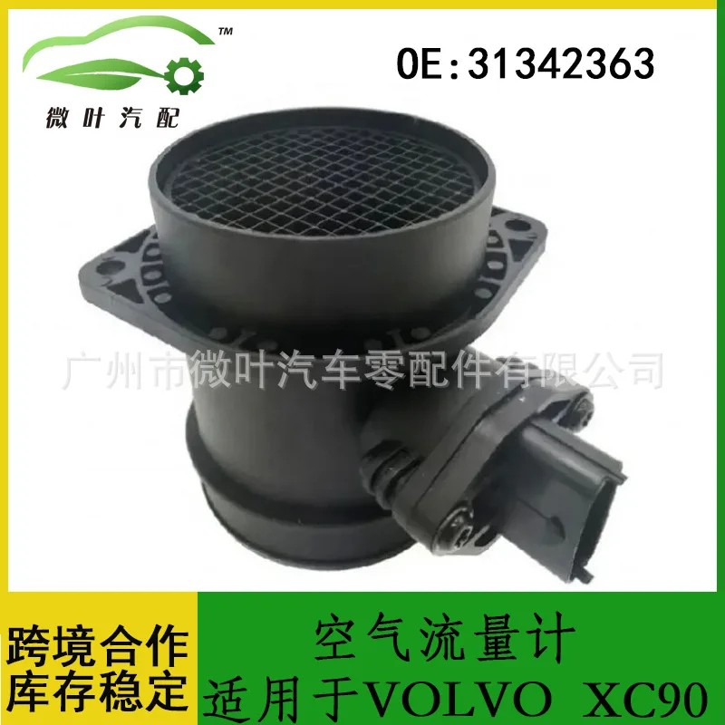 

31342363 Cross-Border Preferred/Applicable VOLVO Volvo Regal XC90 Air Flow Meter Sensor