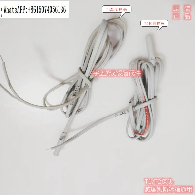 Refrigerator Main Board Data C-able Te-mperature Control Probe WUBC3E-2