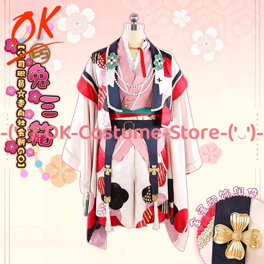 

[Индивидуальный размер] Ensemble Stars Shino Hajime Mashiro Tomoya Nito Nazuna Tenma Mitsuru Кимоно Косплей Костюм Партия Униформа Костюм