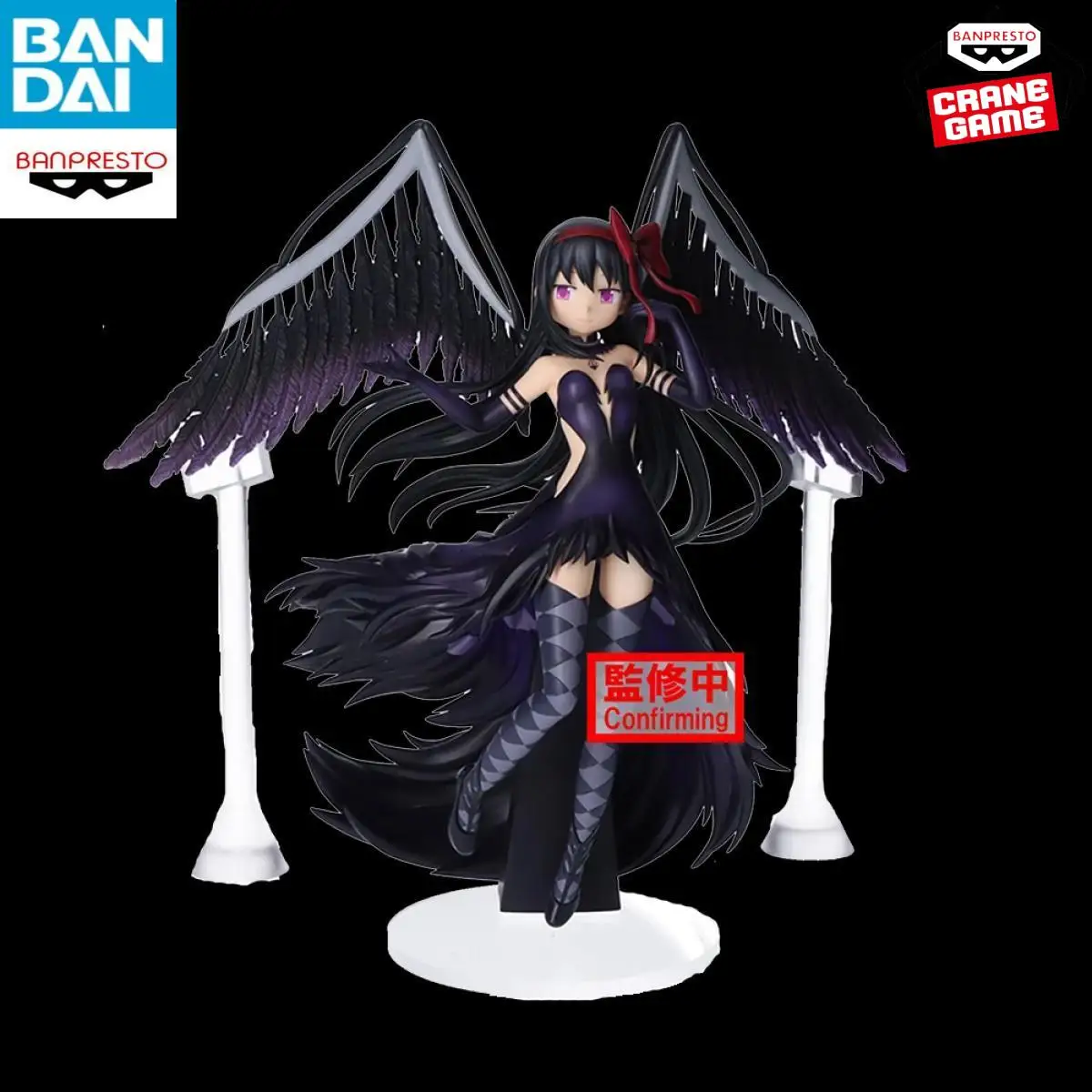Bandai Banpresto Puella Magi Madoka Magica juguete de modelos coleccionables-Kaname Madoka & Akemi Homura regalo de forma definitiva para fanáticos