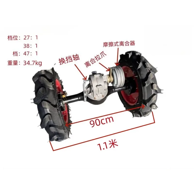 for Differential Steering Rear Axle Integrated Gearbox Sprayer Fertilizer Machine Small Mechanical