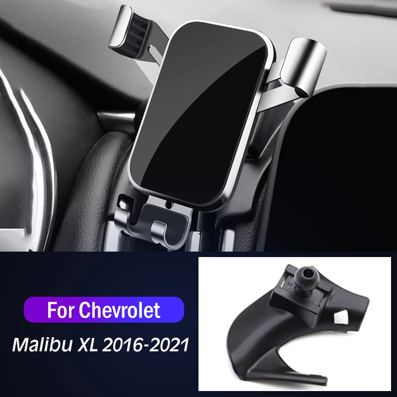 

Автомобильный держатель для Chevrolet Malibu XL 2016-2021, специальные крепления, подставка для GPS, Гравитационный навигационный кронштейн, автомобильные аксессуары