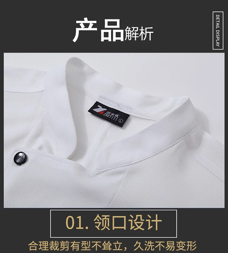 Oddychająca letnia bluza kucharska z fartuchem, odzież kelnerska do restauracji, unisex, krótki rękaw, uniform piekarza, uniform hotelowy.