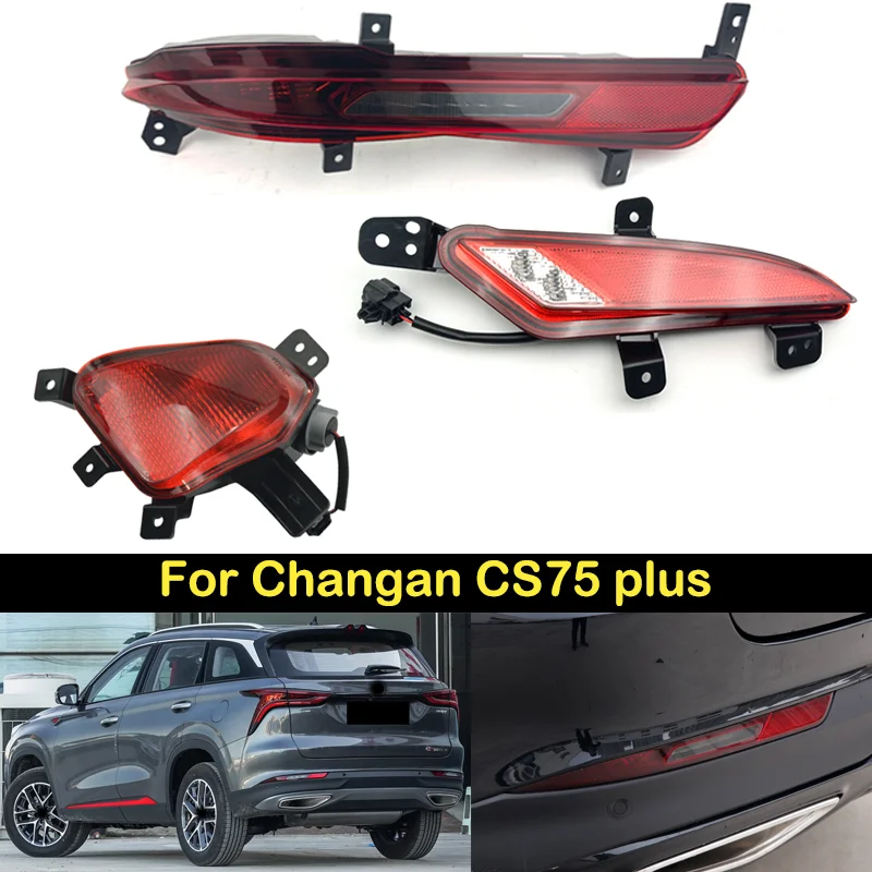 DECHO Rear Foglight For Changan CS75 plus rear bumper foglight foglamp fog light fog lamp Brake lights