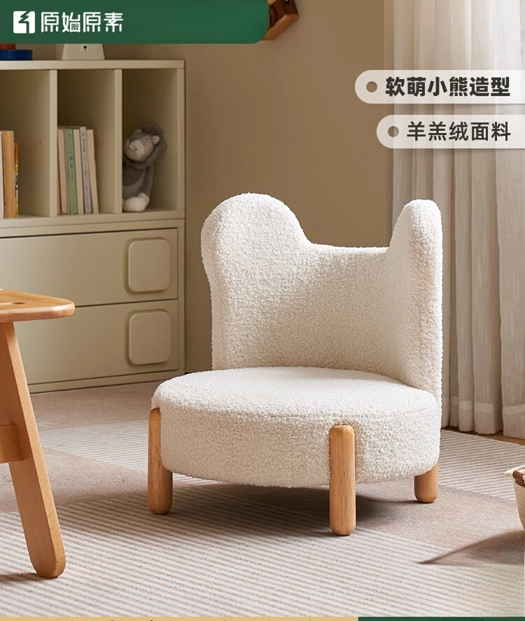 

Original Elements Children's Sofa Chair Cream Wind Baby Cute Cartoon Bear Seat Lazy Sofa E8069