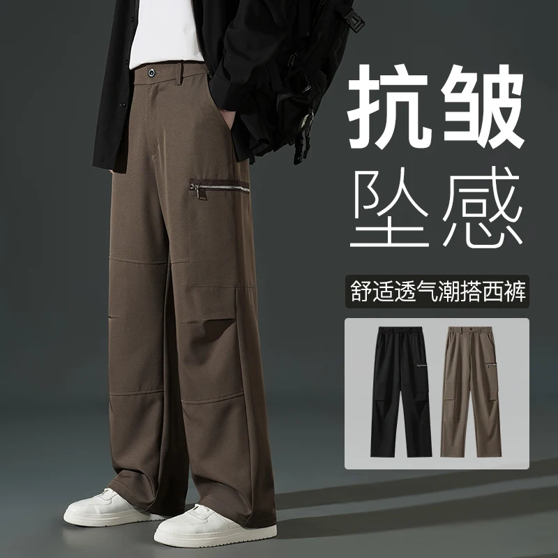 

Мужские брюки-карго с широкими штанинами и карманами на молнии – свободные повседневные брюки прямого кроя в уличном стиле