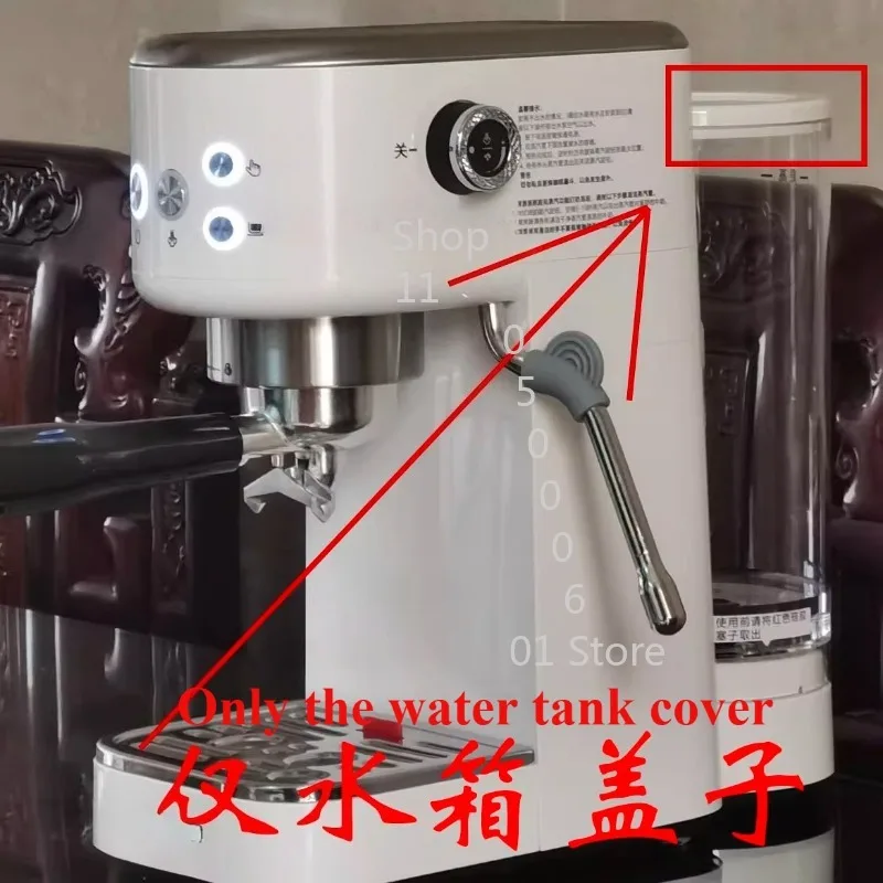 

Applies To Petrus/Petrus 3366Pro Coffee Machine Water Tank Cover Parts Accessories