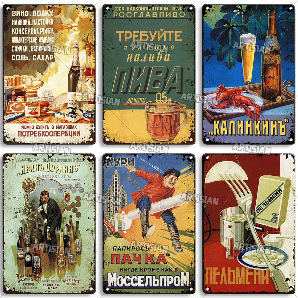 ARTISIAN Soviet Metal Poster Vintage Russian Food Beer Coffee Advertise Metal Tin Sign Decorative Plate Home Bar Cafe Wall Decor