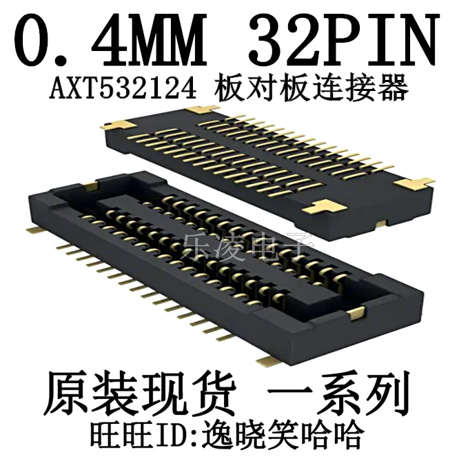 0.4MM 32P AXT532124   32PIN     10PCS