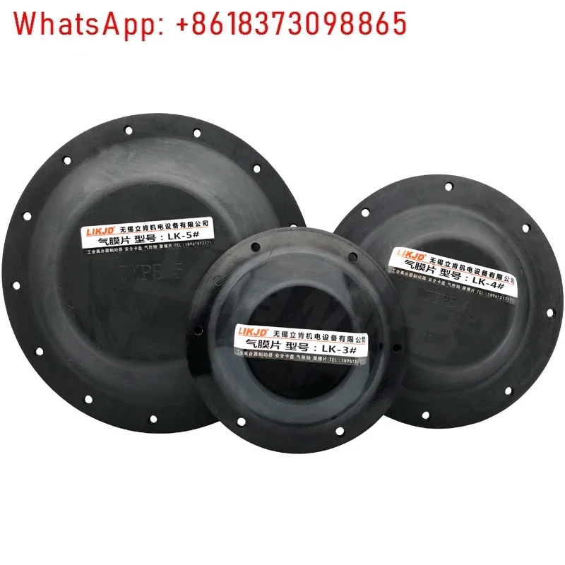 Pneumatic brake leather bowl 4 #air film sheet leather pad cylinder sealing ring 3 #air drum airbag air bag gasket TYPEN0.5